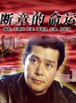 成人国产午夜在线视频